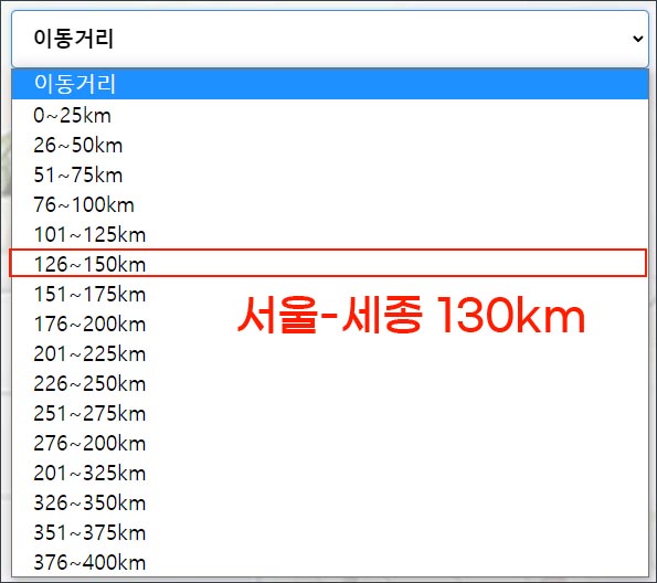 이사마스터-이사비용계산기-체크화면