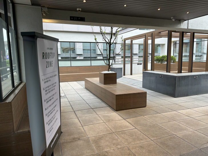 스타벅스-광화문점-루프탑