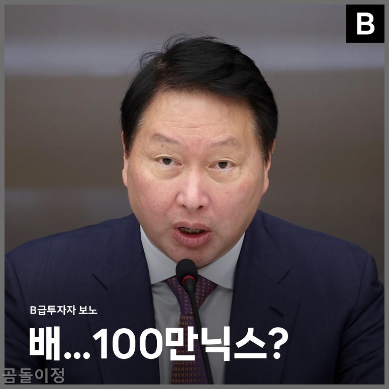 SK하이닉스 주가, 11조 영업이익 돌파 후에도 저평가된 이유