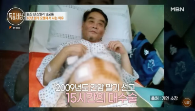원로배우-남포동