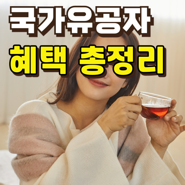 여성이 차를 마시며 웃고있어요.