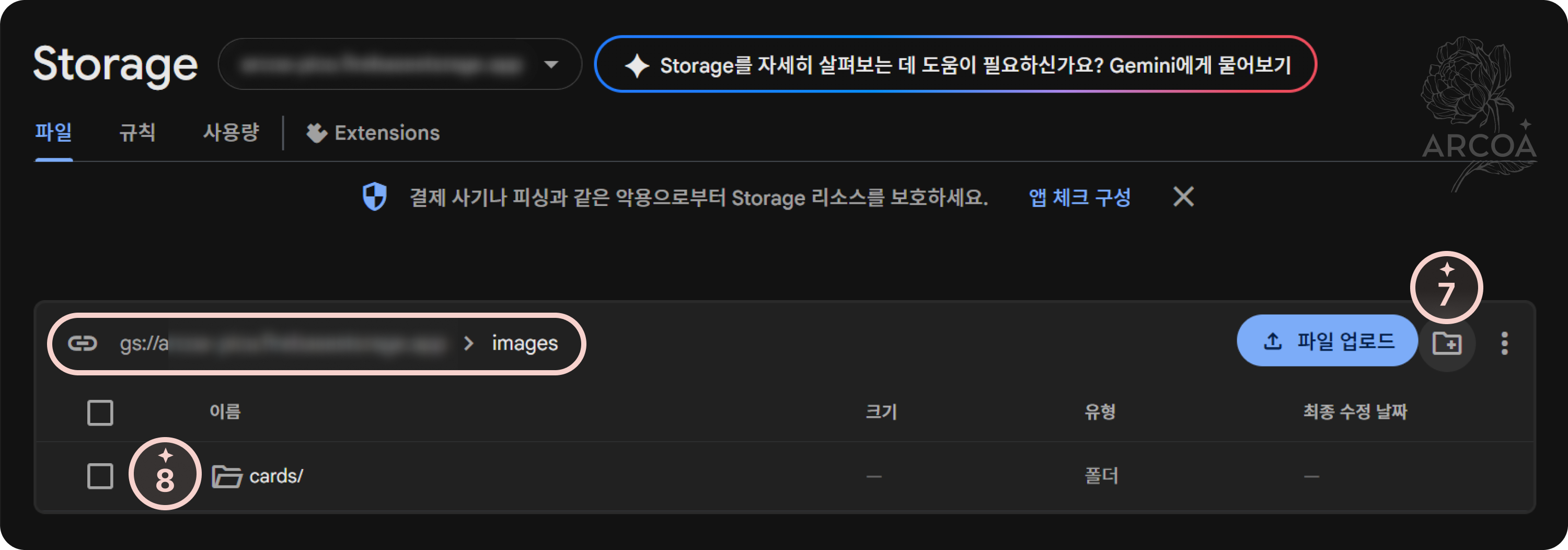 그림 5. images/cards 폴더 완성 화면