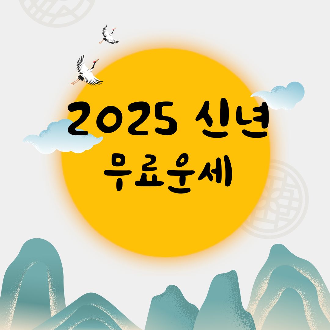아로스 팝업
