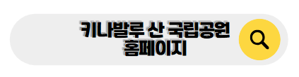말레이시아 신혼여행