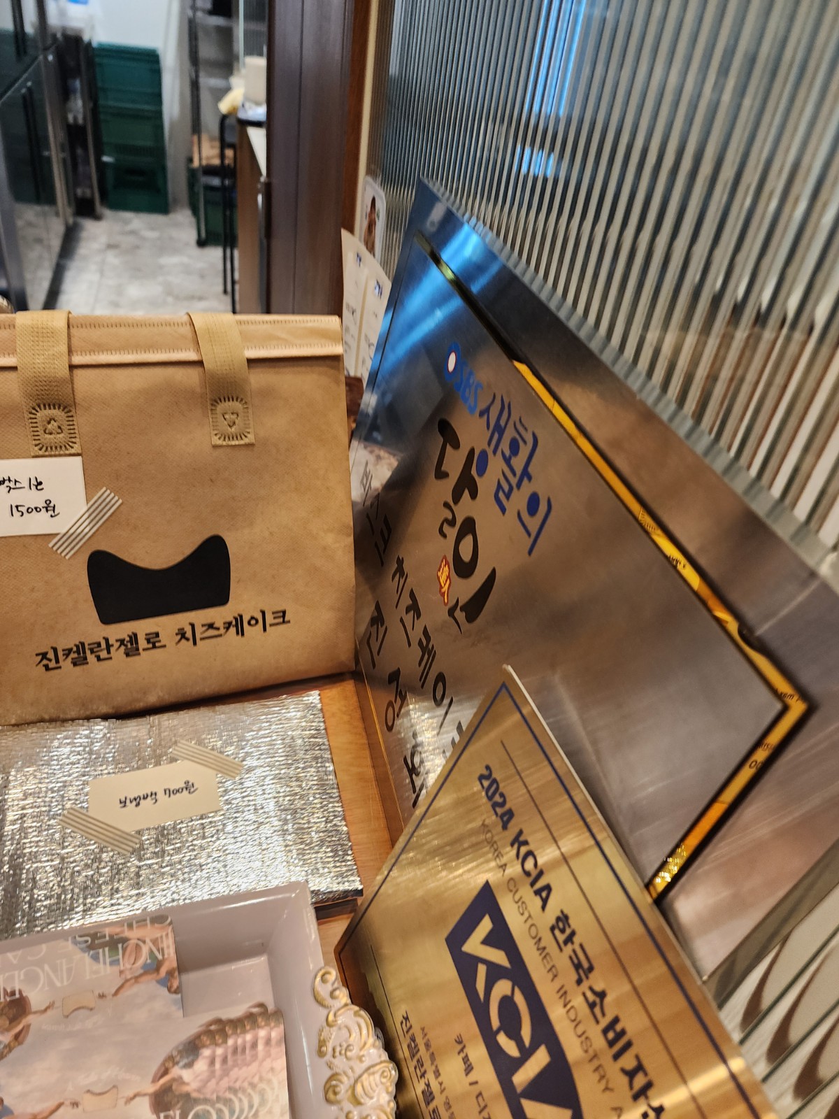 생활의 달인