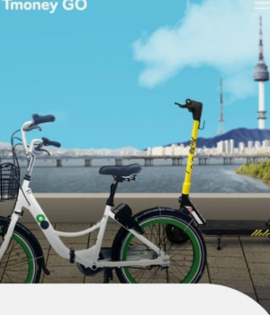 티머니 GO 마일리지혜택 신청방법