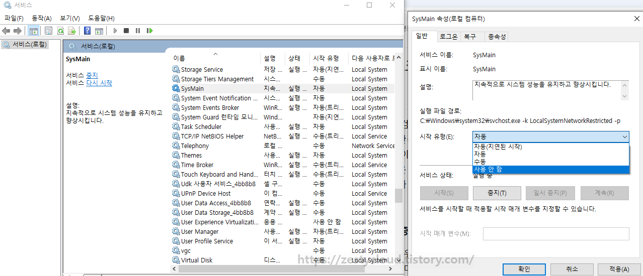 윈도우-서비스-사진