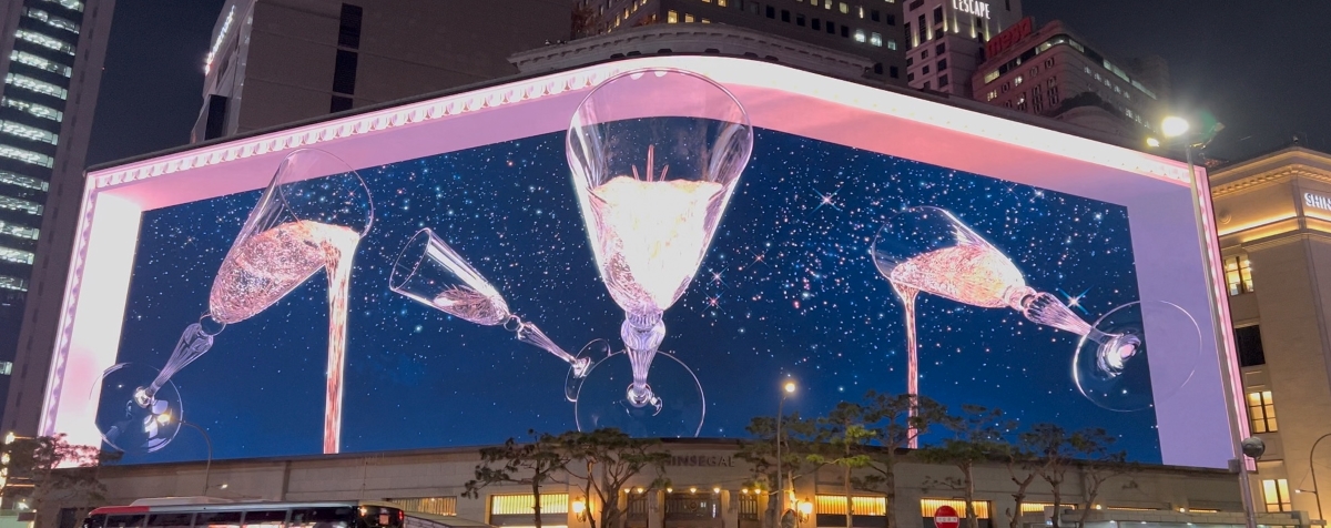 미디어파사드 황금빛 샴페인