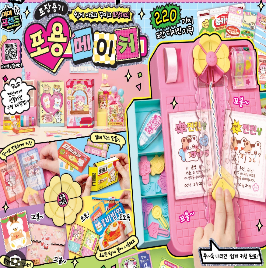 어린이날 선물 추천 top 10