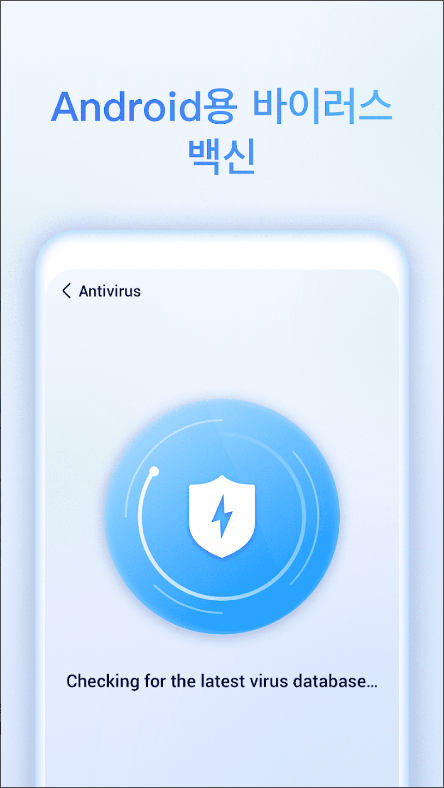 Storm Optimizer