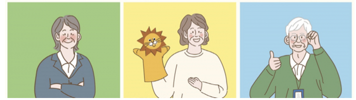 공공일자리 신청 방법과 종류, 특징, 주의할 점 유용한 정보 총정리!