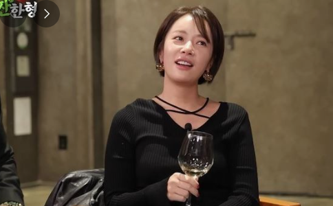 황정음 와인