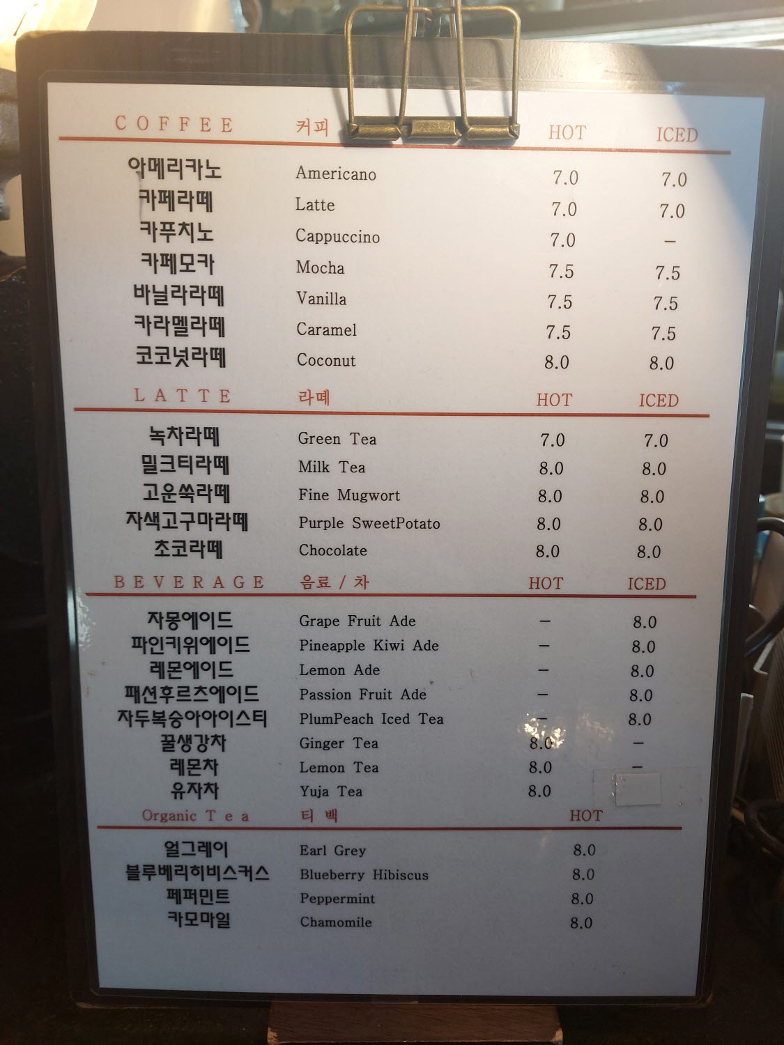 강화도 가볼만한 곳 조양방직 카페