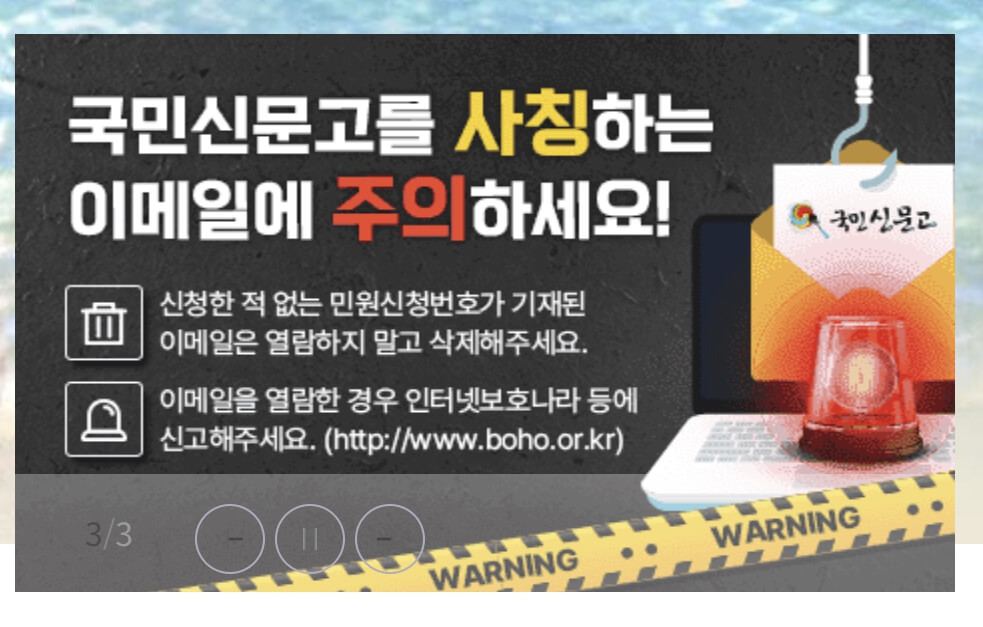 2025 민생회복 소비쿠폰