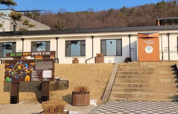 철원 제2땅굴 견학방법 DMZ 평화관광