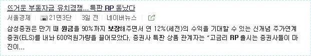 우체국 정기예금 금리