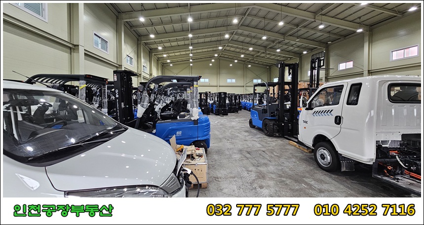 2동 공장 내부 모습