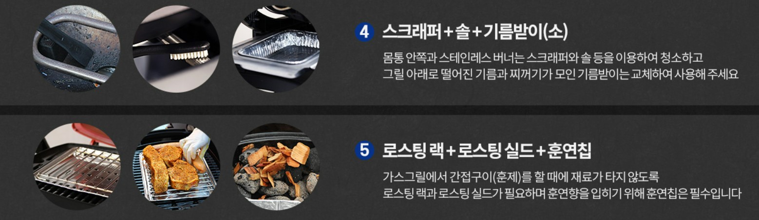 바베큐_그릴_웨버_04