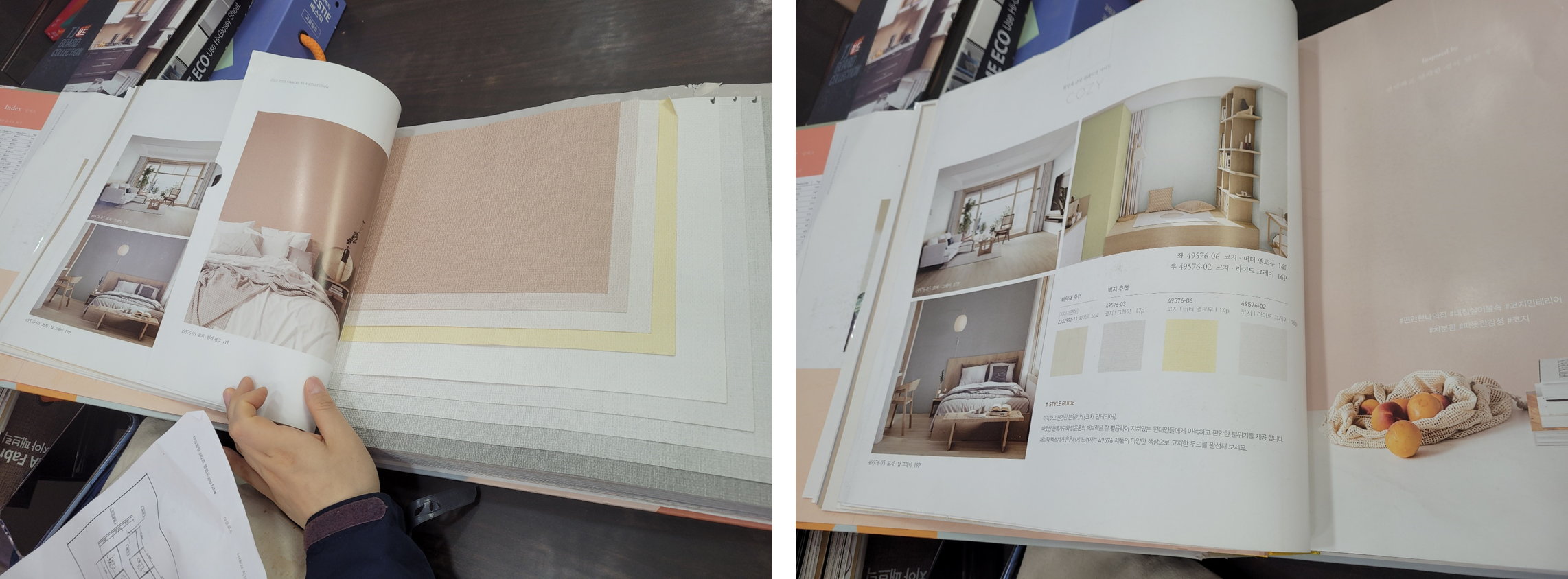 심리상담센터 도배