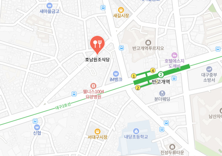 전현무계획2 대구 무침회 납작만두 57년 원조 맛집