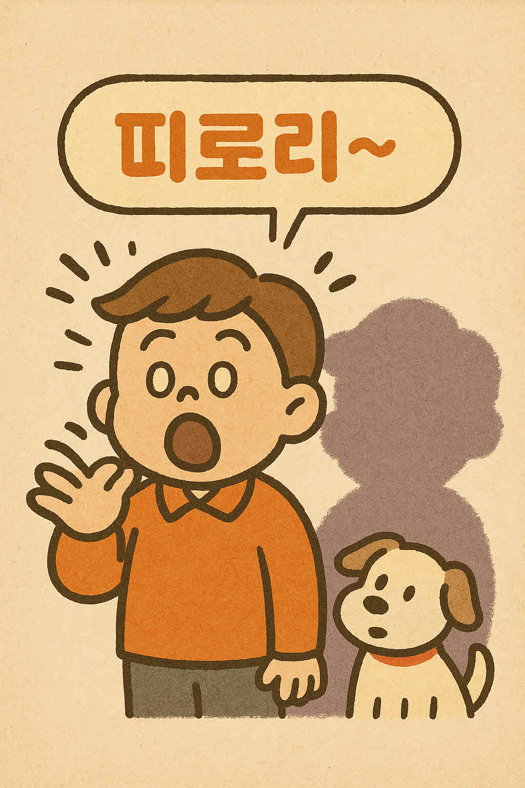 커버드콜 전략의 그림자 – 주가 하락·상승장에서 생기는 리스크 총정리