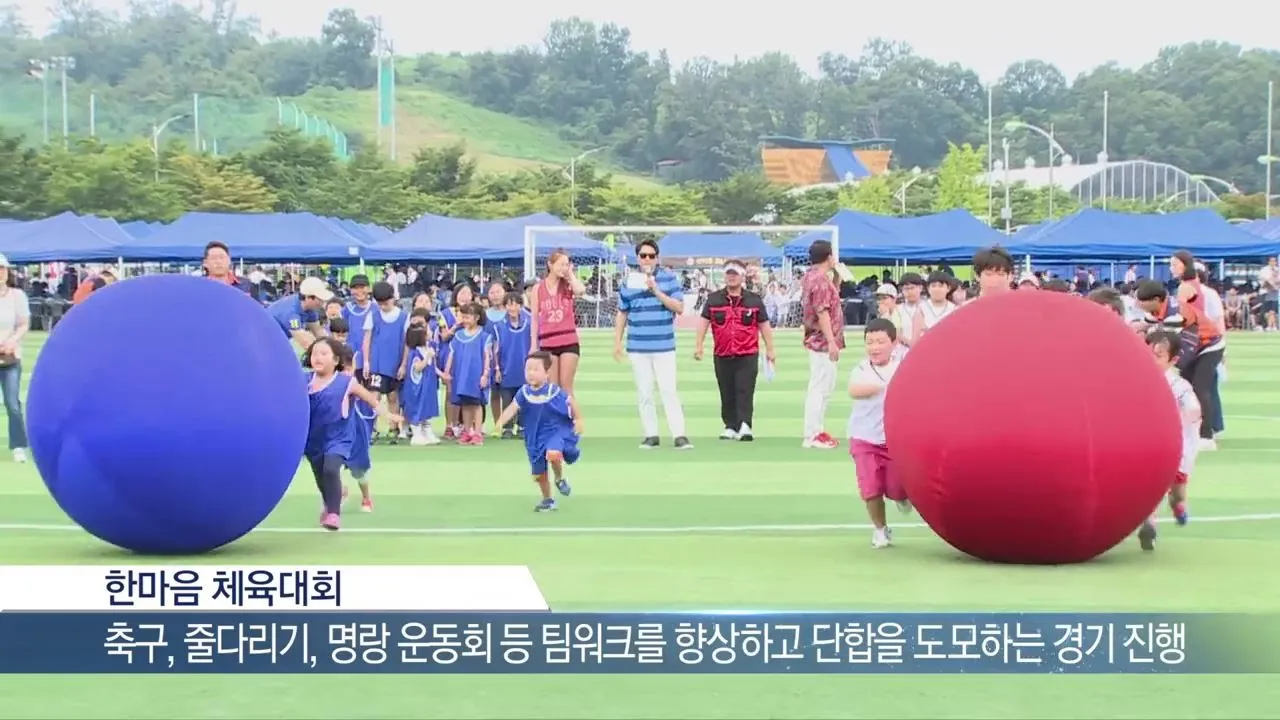 체육대회초대장 문구와 동문 체육대회초대장을 구경해보세요 자료_8