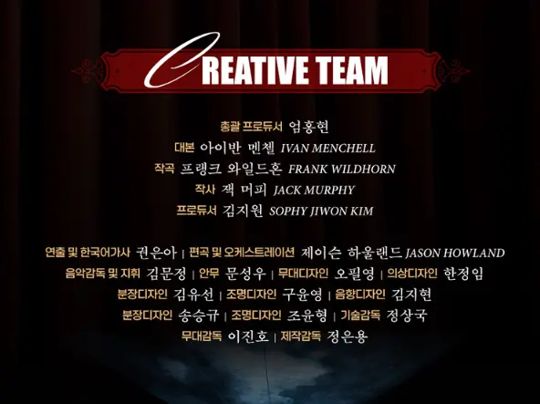 뮤지컬 마타하리 옥주현 일정