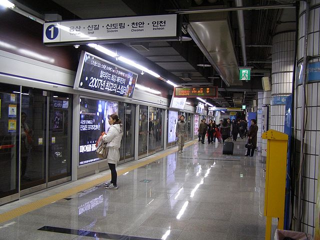 서울 지하철 1호선