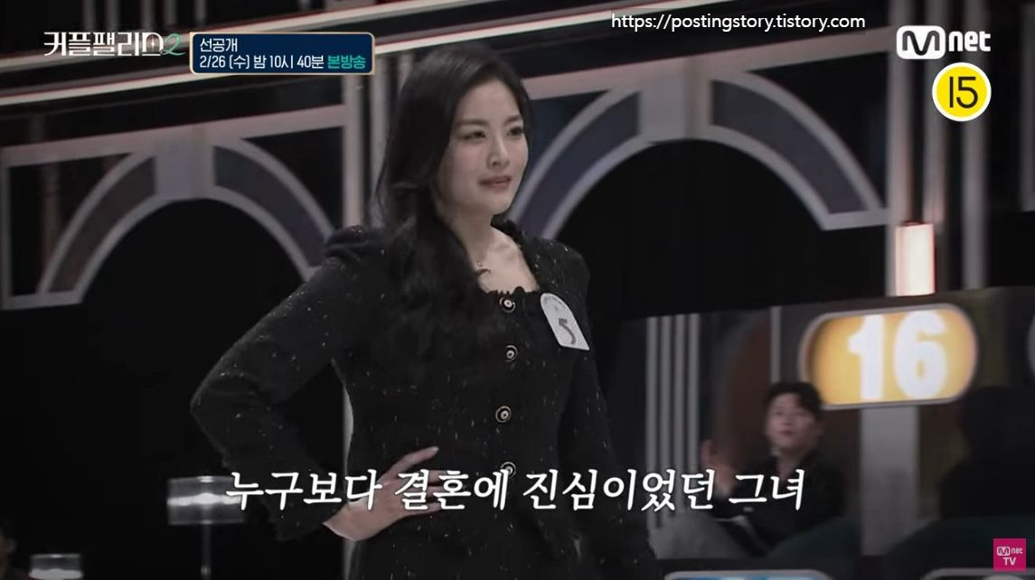 [커플팰리스2] 4회 예고 &amp; 선공개