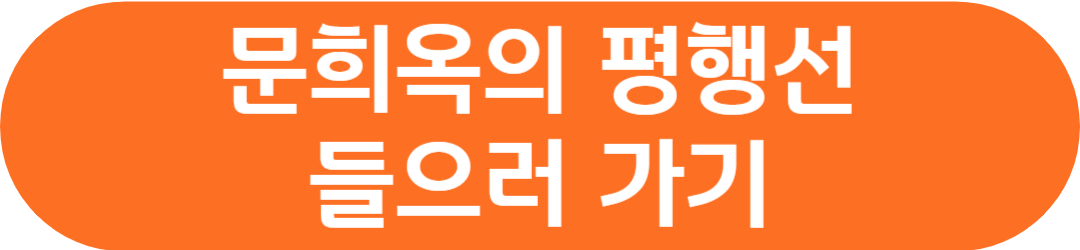 2023년 11월 노래방 트로트(성인가요) 인기순위 인기곡 순위차트
