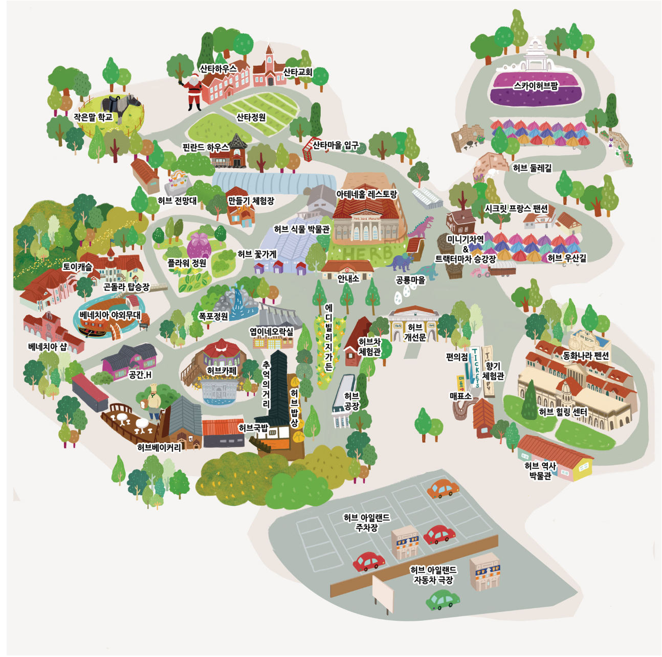 포천 허브 아일랜드 핑크 빛으로 말하다 투어맵