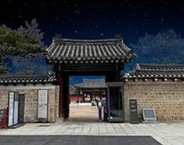 2026 창덕궁 달빛기행 금호문