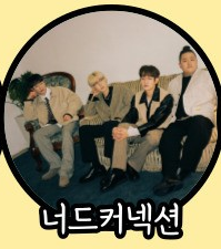 빅루프 뮤직페스티벌