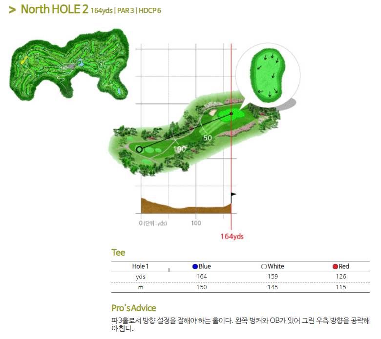 안성베네스트 골프클럽 북코스 2