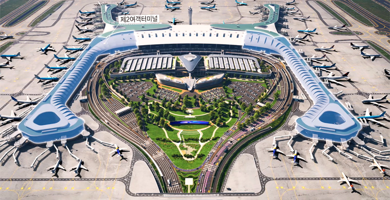 인천공항 제2여객터미널