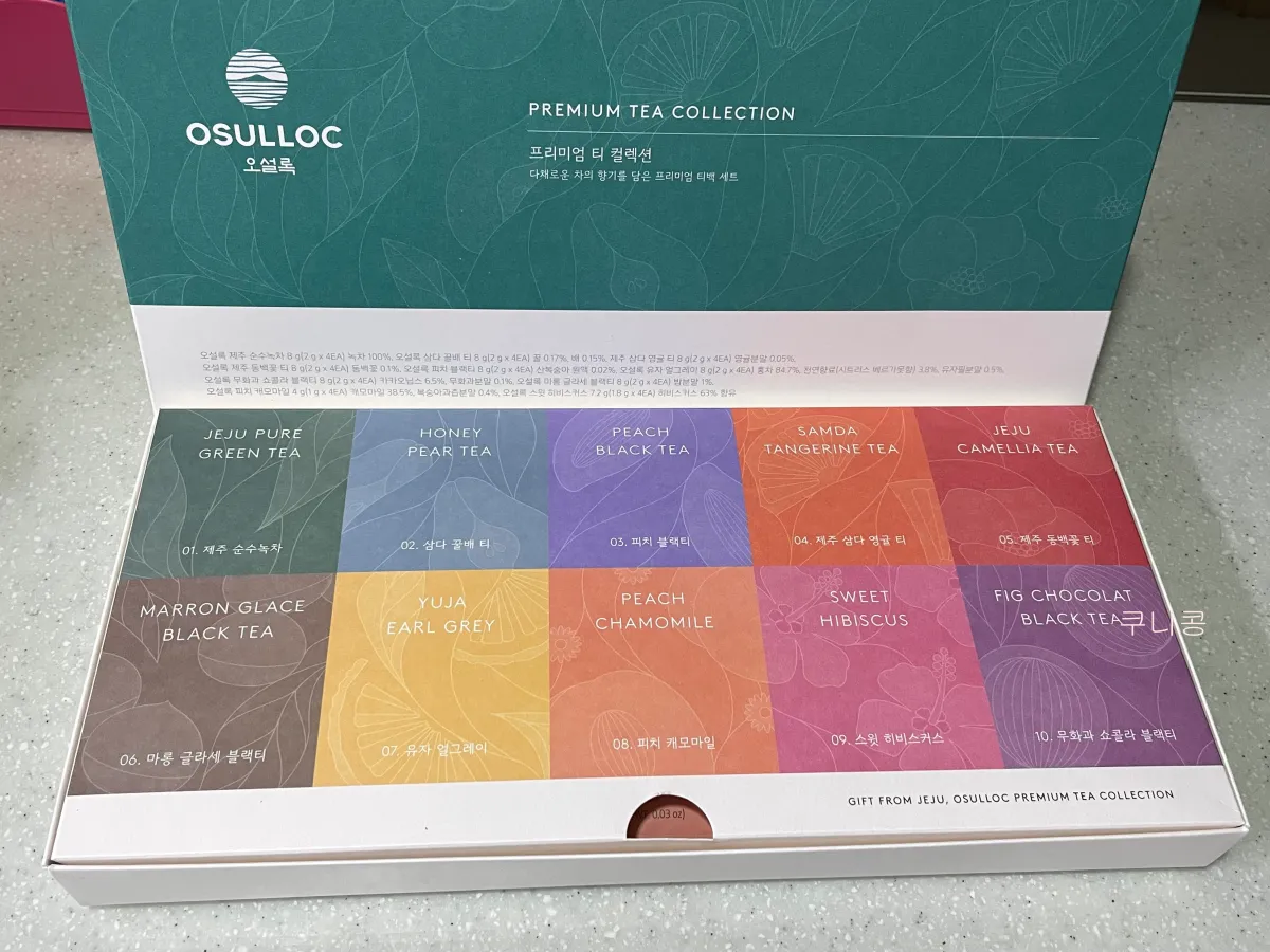 2만원대-저렴한-선물세트-추천-오설록-프리미엄-티-컬렉션-후기
