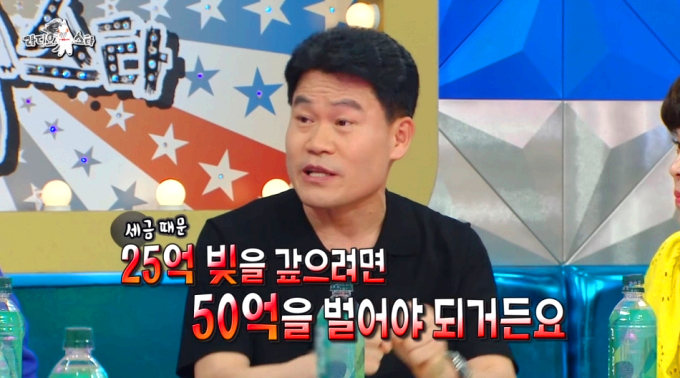 전한길