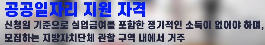 지원자격