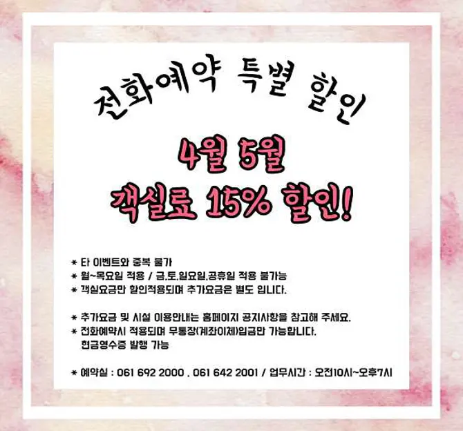하이클래스153 리조트 & 풀빌라 & 키즈랜드