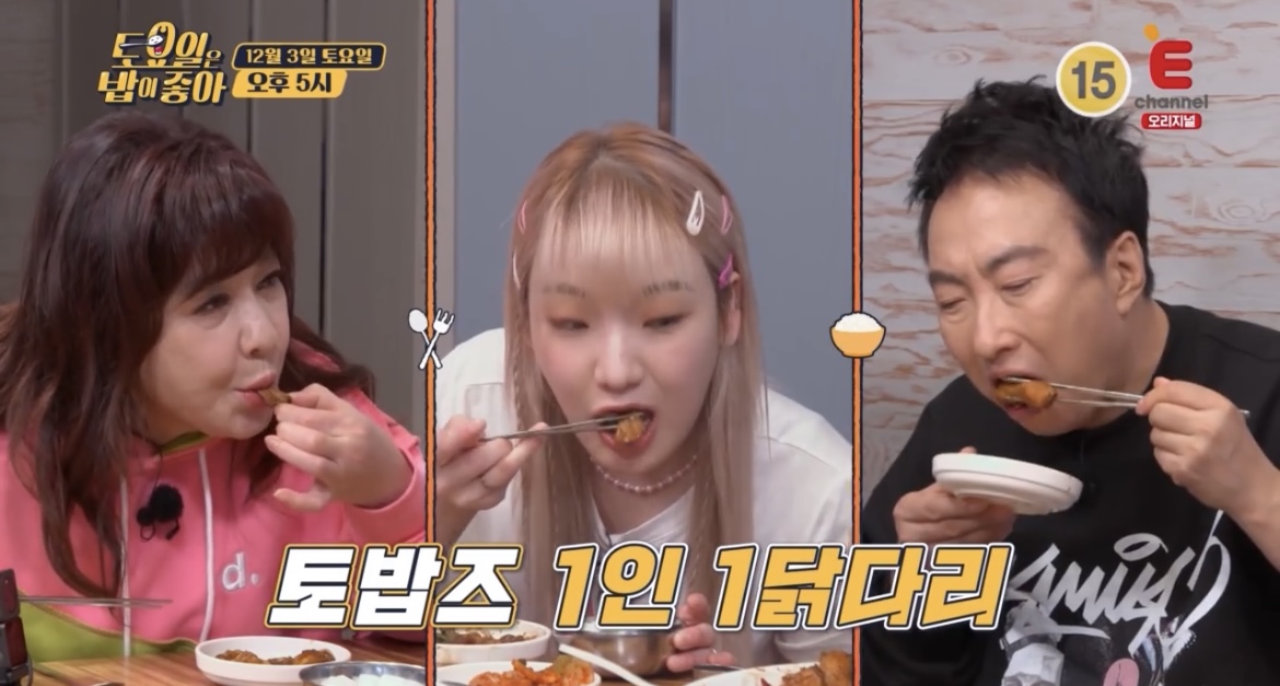 토밥즈-안동찜닭-먹방-사진