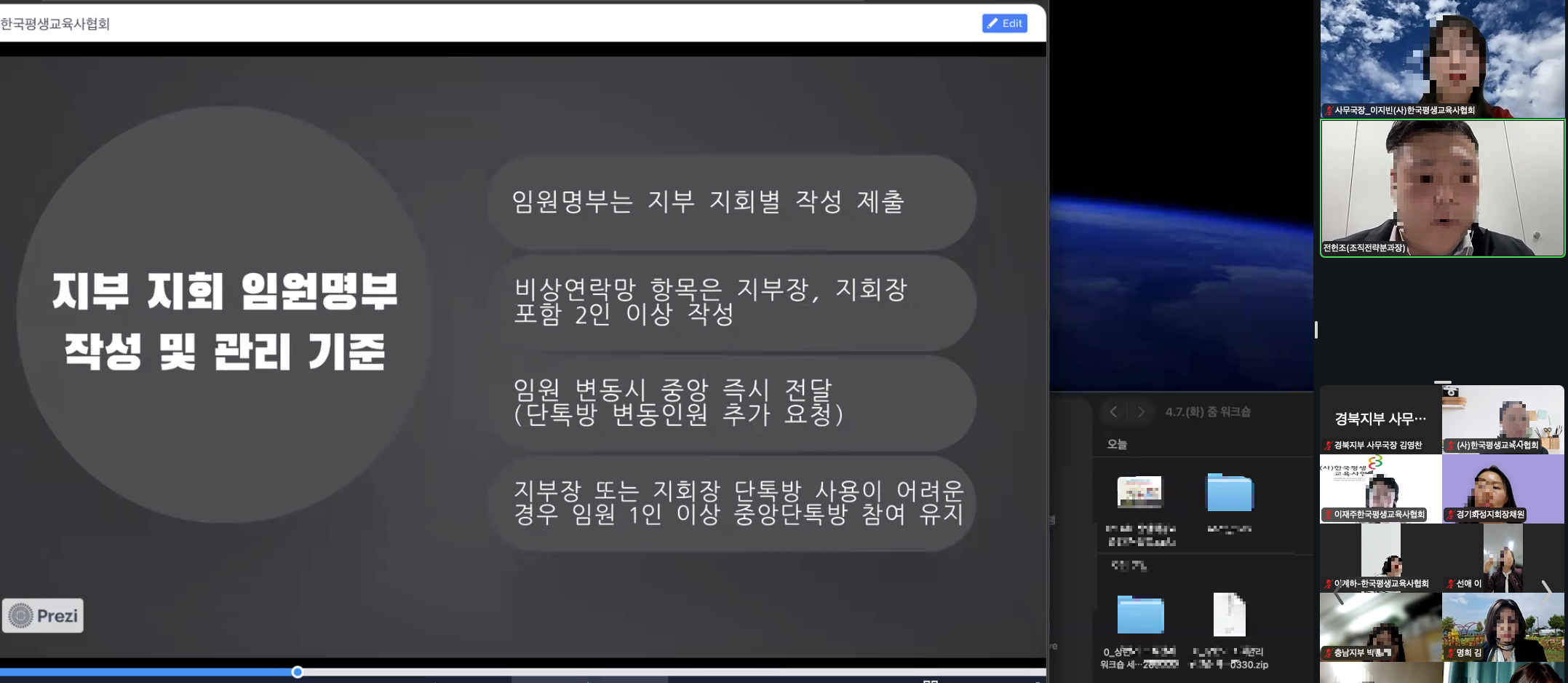 투명한 조직 관리를 위한 3가지 핵심 운영 기준