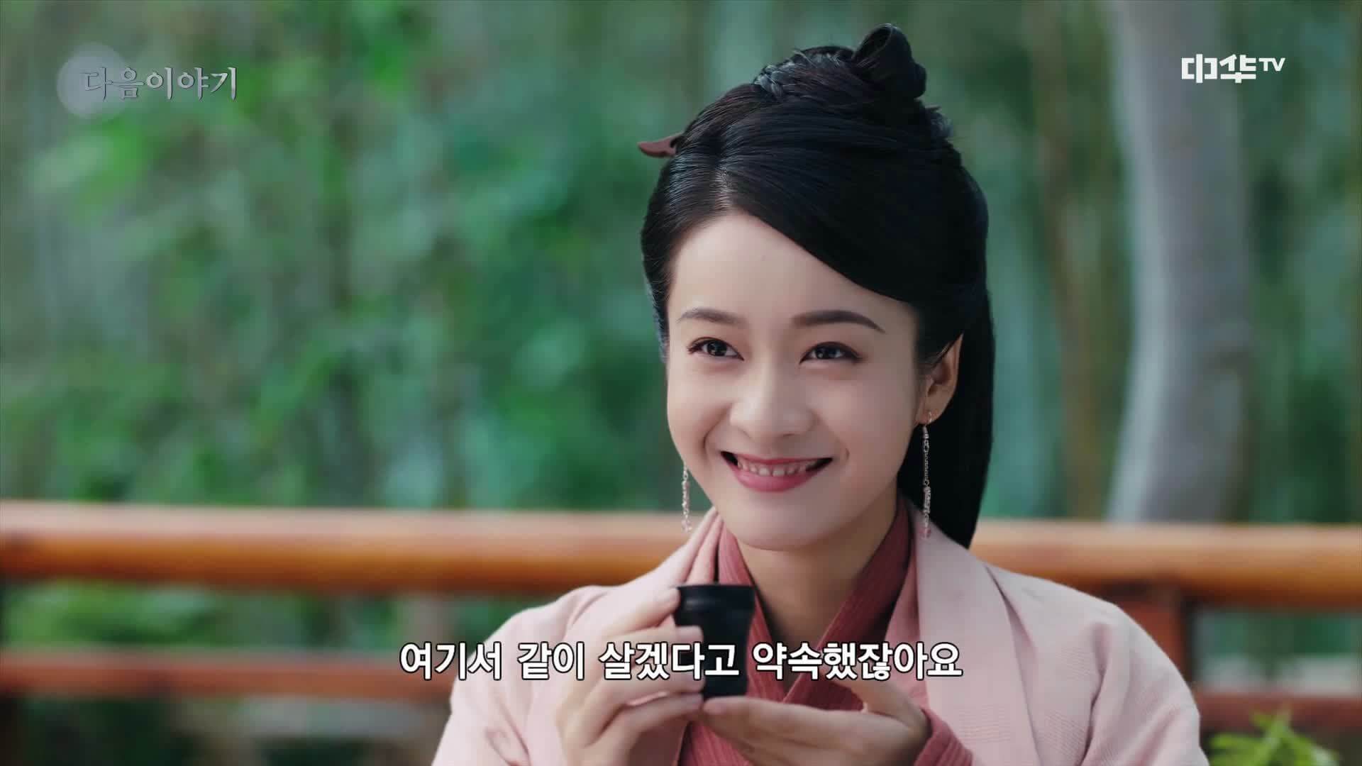 백발왕비