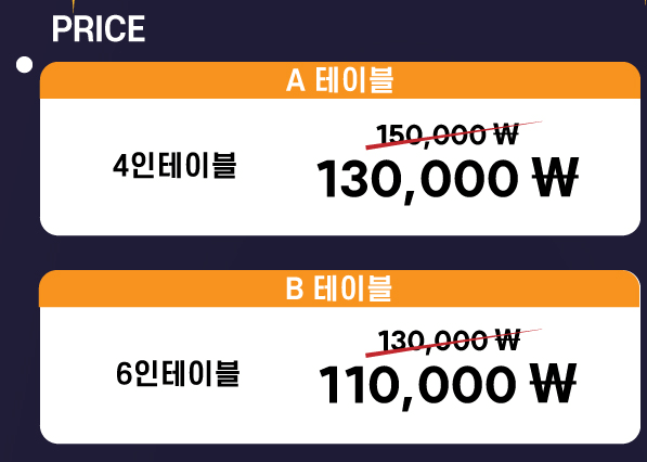 2024 송도 맥주축제