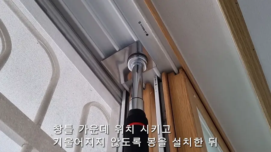 창틀 위쪽 받친 모습