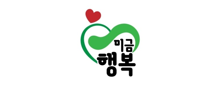 성남 분당구 요양보호사 자격증 학원 추천 잘하는곳 정보 시험문제 자격증시험 교육 신청 교육시간 구인 보수교육 실습 -
미금행복요양보호사교육원
성남 분당구 요양보호사 학원