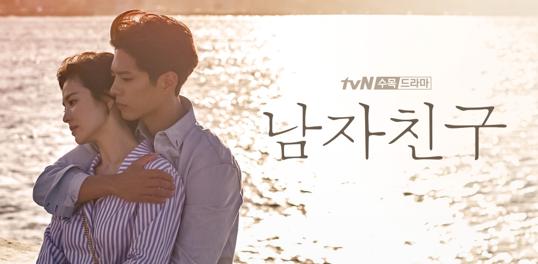 남자친구 포스트입니다