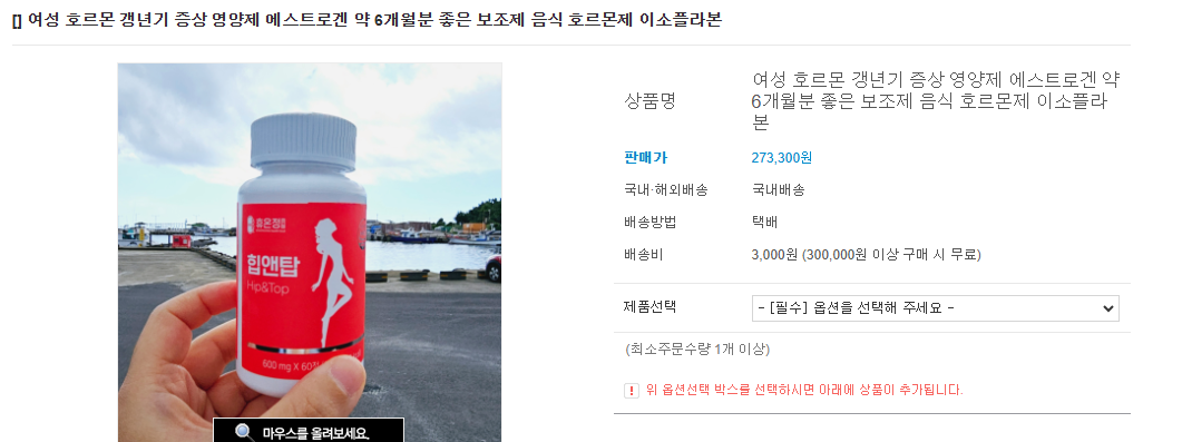 반응성 세포변화 염증 소견 (+ 자궁경부암 치료 원인)