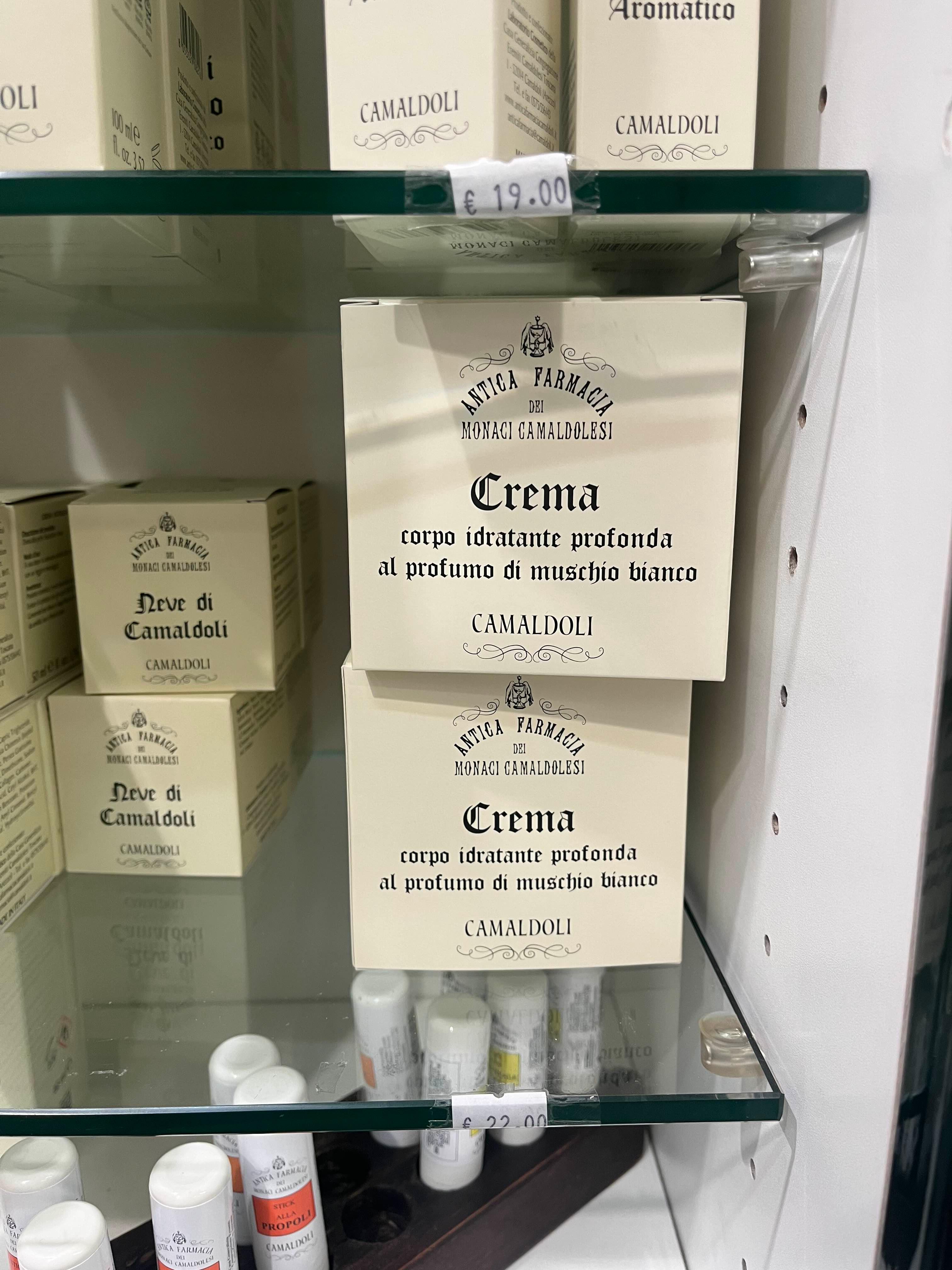 이탈리아 쇼핑리스트