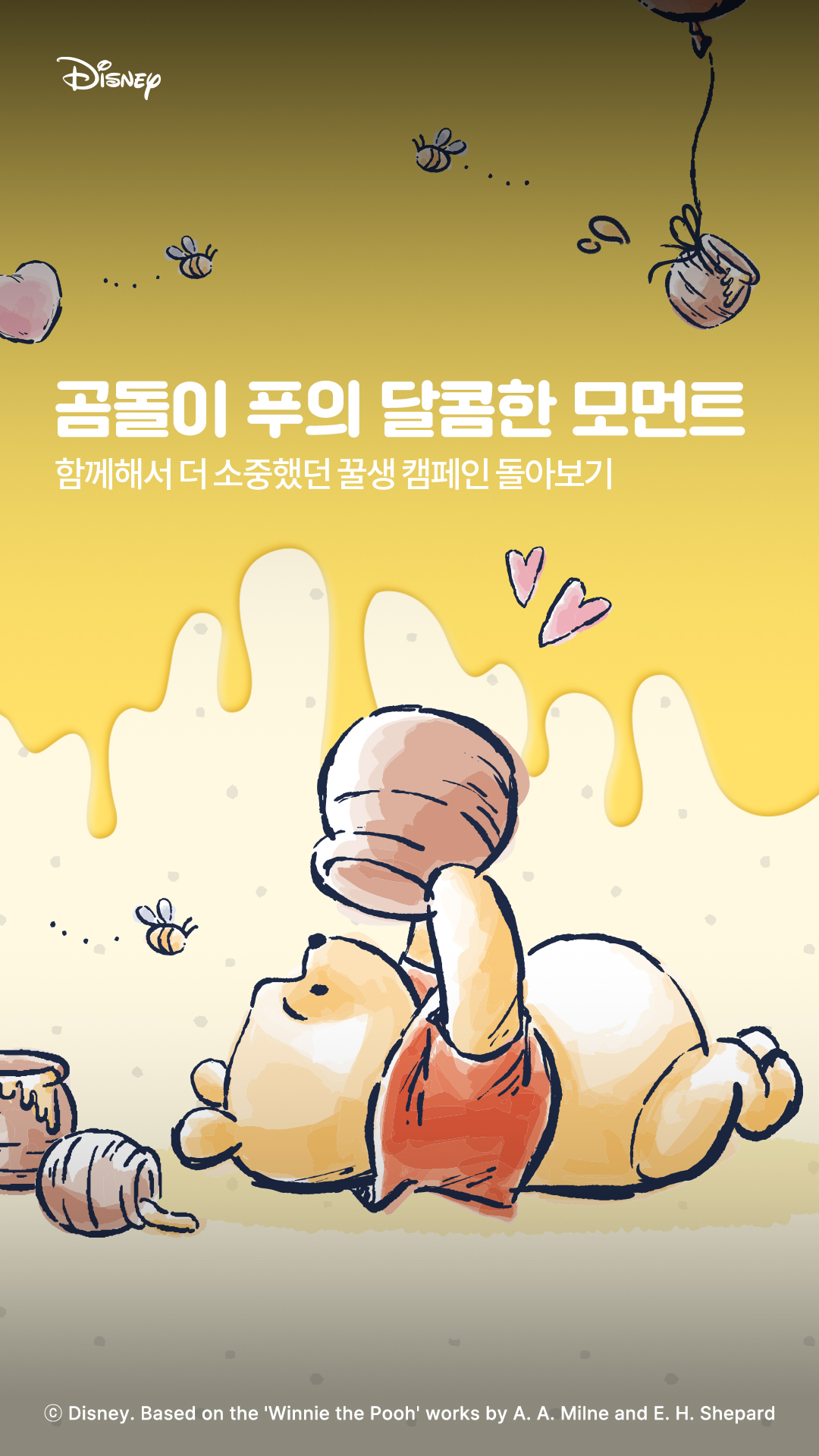 디즈니런 서울 예매 방법(예약&amp;#44; 메달&amp;#44; 마블런 2025)