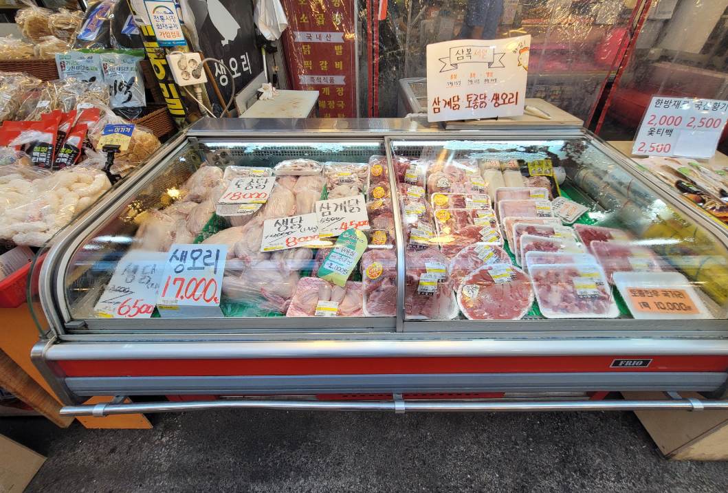 축산 가게